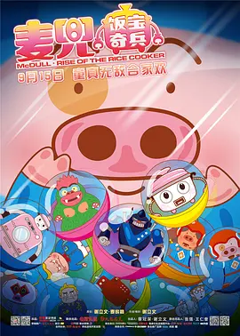国产精品高清一区二区不卡